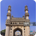 Personal Loan In Hyderabad