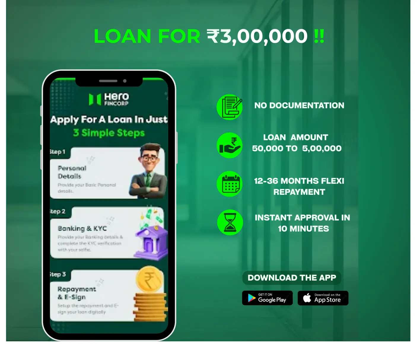 Loan for 3 Lakh