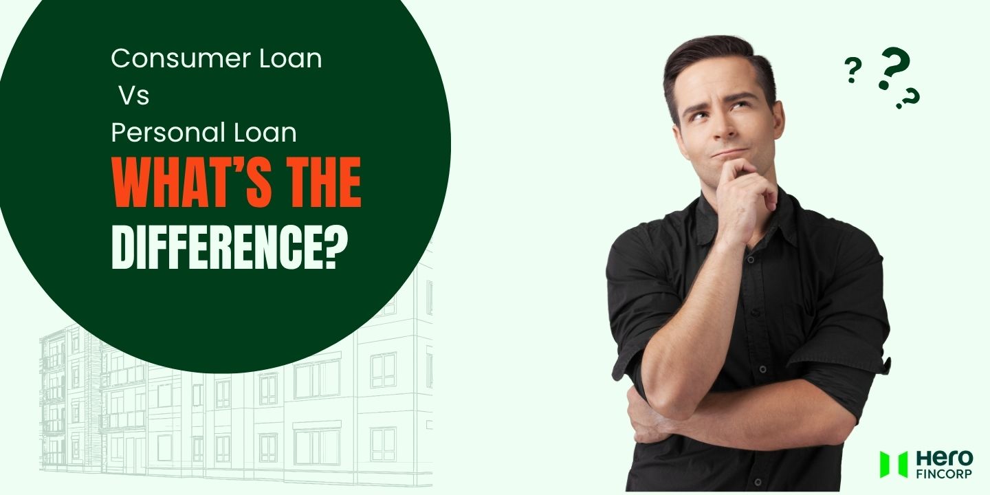 consumer loan vs personal loan
