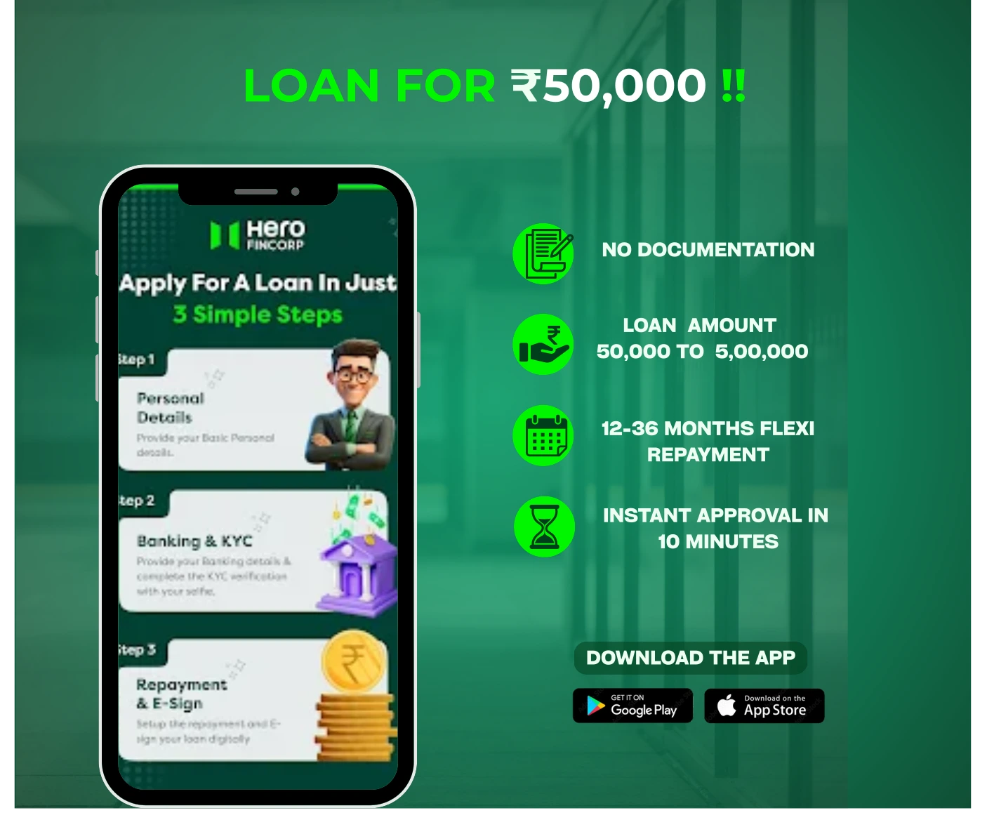 Personal Loan of Rs 50,000