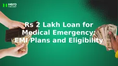 Rs 2 Lakh Loan for Medical Emergency
