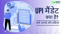UPI मैंडेट क्या है?