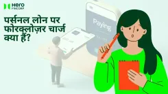 पर्सनल लोन पर फोरक्लोज़र चार्ज क्या हैं?