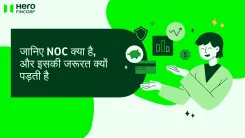 जानिए NOC क्या है