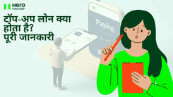 टॉप-अप लोन क्या होता है? 